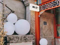 -Catch Bagel(芳草地店)