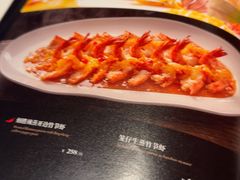 -炳胜品味(深圳万象城店（罗湖）)