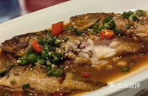 Fragrant Stinky Perch