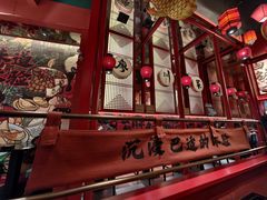-廖川菜(太阳宫店)