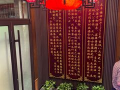 -泰丰楼(前门西大街店)