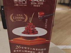 -圆苑(静安寺店)