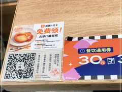 -小满手工粉(杭州滨江龙湖店)