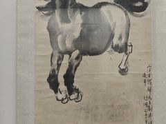 -徐悲鸿纪念馆