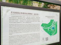 -青岛德国总督楼旧址博物馆