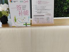 -恒基688广场