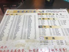 菜单-龙老五汤店(站前西路店)