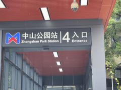 -铁路文化公园