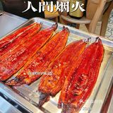 来中国鳗鱼之乡顺德吃烤鳗鱼啦！[色] 