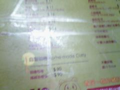 菜单-大利来记咖啡室(告利雅施利华街店)