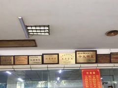 -金丹酱板鸭营业厅(紫缘路店)