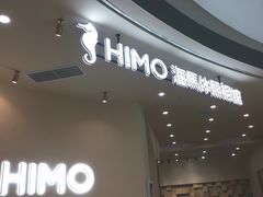 -海马体照相馆(成都来福士广场店)