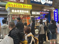 -老金家蛋菜夹馍(西安总店)