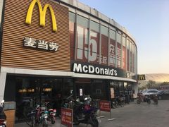 门面-麦当劳(宾水西道店)