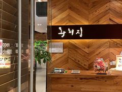 -王妃家(明洞中央店)