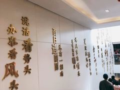 -科巷菜场