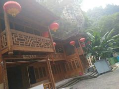-车溪民俗旅游区