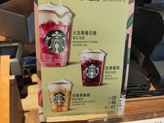 -星巴克臻选(南宁万象城店)