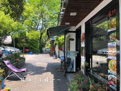 -家烧面馆【南山路知名经典面食】