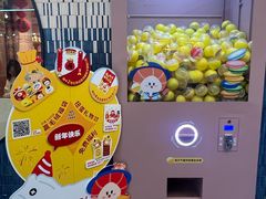 -元气寿司(东方宝泰店)