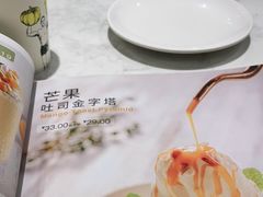 -卡朋西餐(较场西路店)