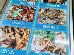 -三子下水馆(南十四道街151号店)