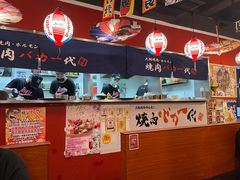 -大阪烧肉BAKA一代(十亩地店)
