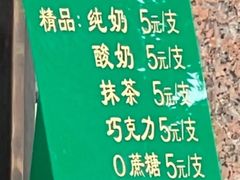 -华梅西餐厅(哈尔滨中央大街店)