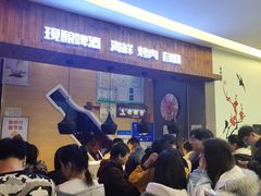 等位区-鑫海汇海鲜烤肉自助(北国商城店)