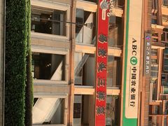 -易老头三样菜(南滨路总店)