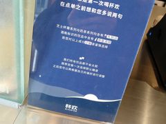 -杯欢制茶(三里屯店)