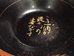 -一蘭拉面(新宿中央东口店)