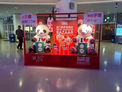 -澳门外港客运码头(轮渡站)