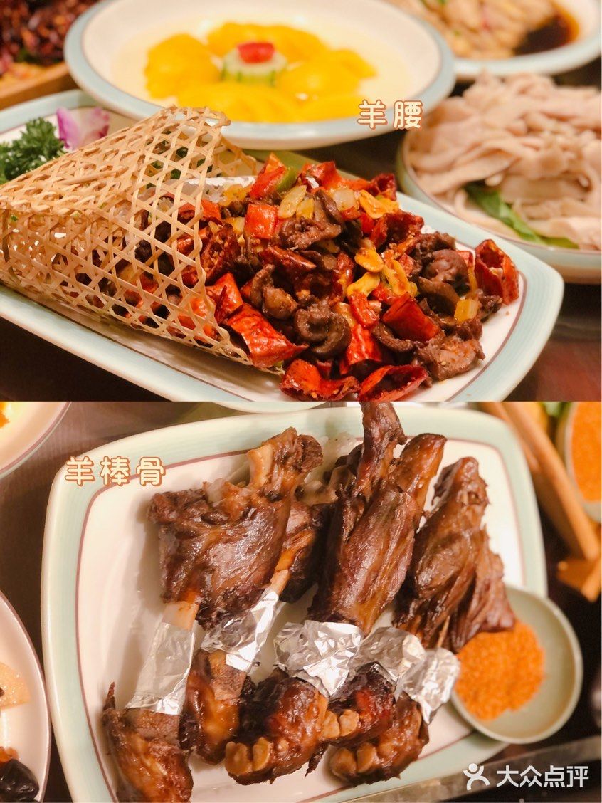 🔥南京炭火羊肉天花板🐏秋冬滋补局走起