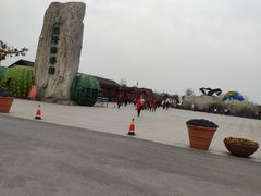 -南通洲际绿博园