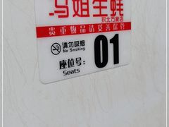 -冯姐生蚝(迎宾广场店)