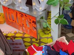 -上街里市集(悦喜客来广场店)
