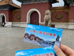 -北陵公园