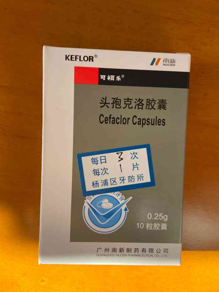 牙病防治所(杨浦店)-"牙疼,大学生没有医保卡,学校的定点医院又.