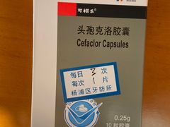 -上海市杨浦区牙病防治所