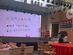 -羊之道草原味道清真餐厅(番禺店)