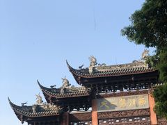 -崇州市街子古镇