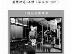 -卡宿自助餐厅(高新万达店)