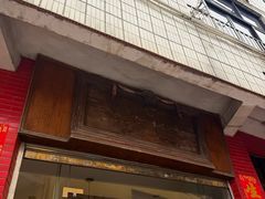 -品香排骨饭(羊官路店)