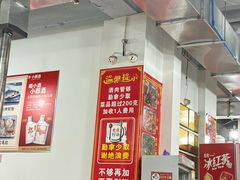 -陈小肠特色火盆烧烤(海门渔村美食街店)
