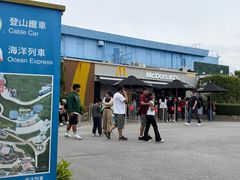 -麦当劳(海洋公园店)