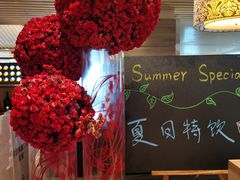 -北京王府井希尔顿酒店·万斯阁西餐厅