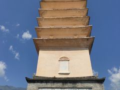 -崇圣寺三塔文化旅游区