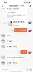 -KONSISTANT科思坦汀问题肌·科技美肤