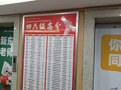 -新东方·考研·四六级·专转本(全民校区)